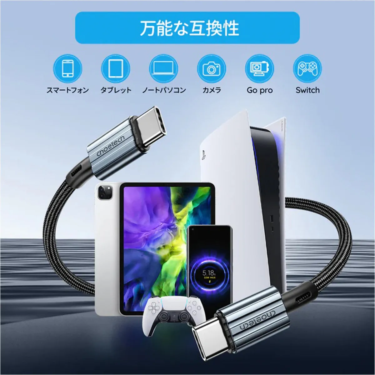 Choetech USB-C to USB-C PD60W Cable XCC-1015 (Black)